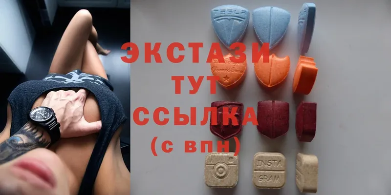 где найти   Верещагино  Ecstasy 280 MDMA 