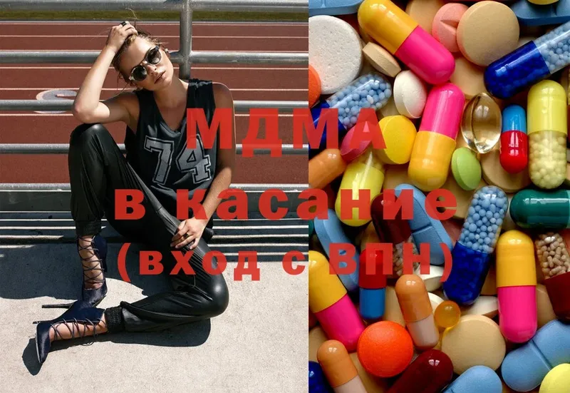 закладки  Верещагино  МДМА Molly 